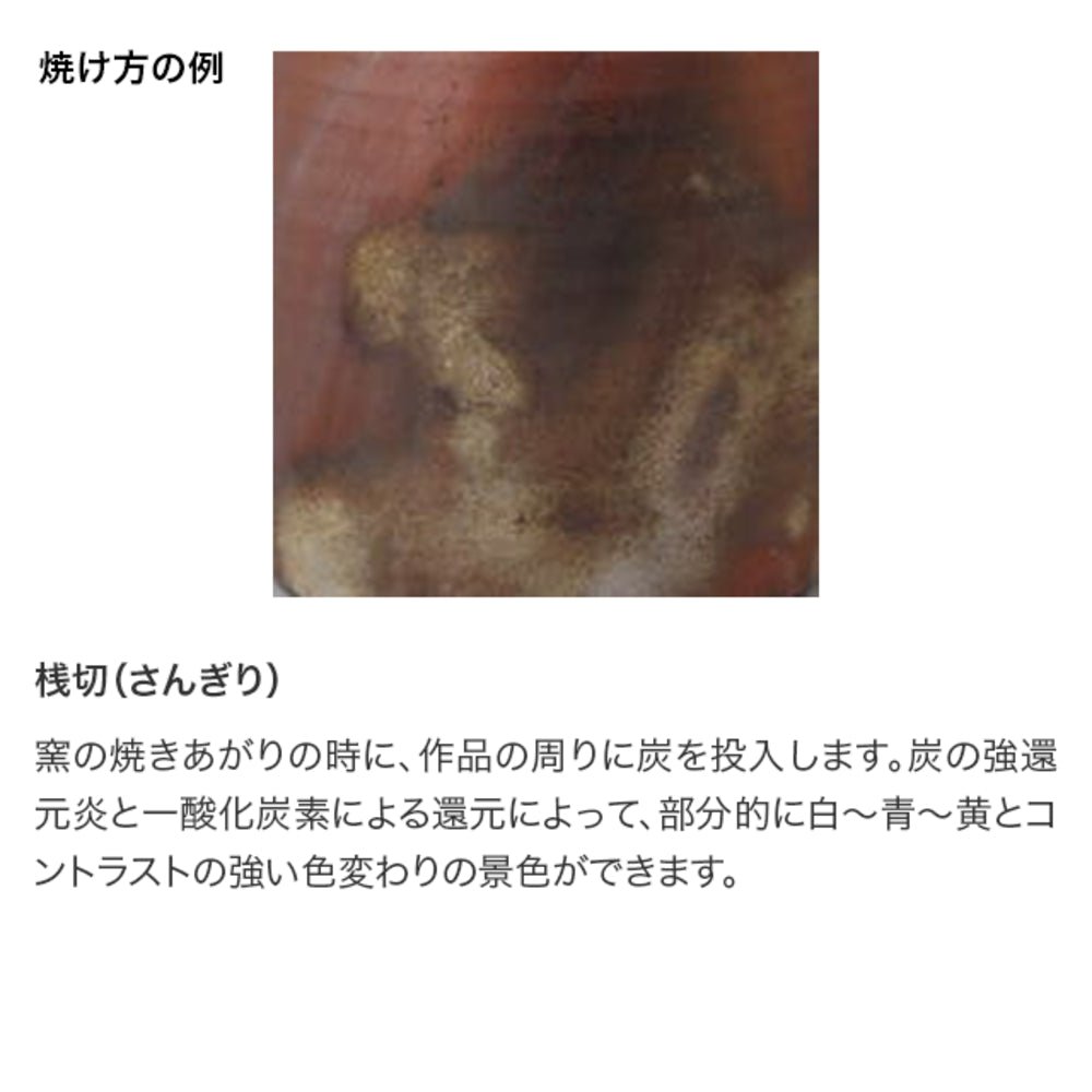 (現貨|全港免運) Little岡山 - 日本製 備前咖啡玉 胡麻バージョン|水質活潑 甜感提升 增加回甘