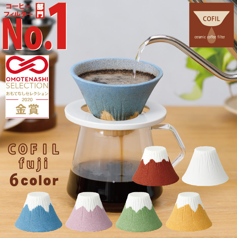 香港現貨|全港免運|SANCERA 139 - COFIL fuji 富士山手沖咖啡濾杯 Coffee Dripper (*購買前請先看注意事項|新版已轉膠濾杯托*)