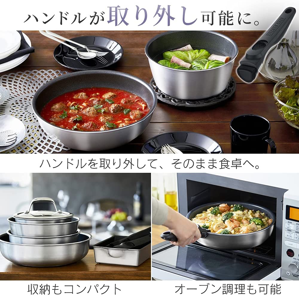 預訂|全港免運|Iris Ohyama - 日本品牌 深型設計 可拆式把手鍋具廚具套裝 IH對應 (4件裝)【平行進口|約10-15個工作日內寄出】