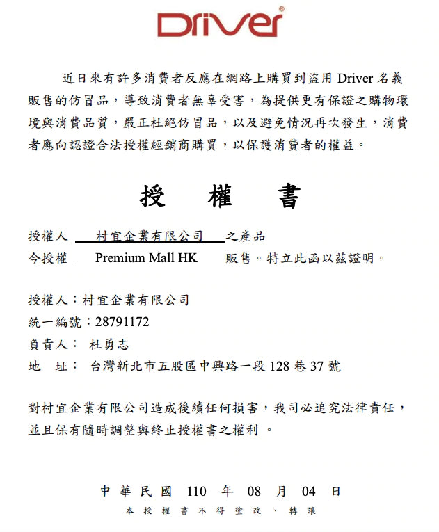 現貨|全港免運|Driver - 原木精鋼迷你磨豆機 五軸不銹鋼刀盤 15g容量 台灣製|送 Hario V60 01濾紙 100張 (品牌授權經銷商) - Premium Mall HK