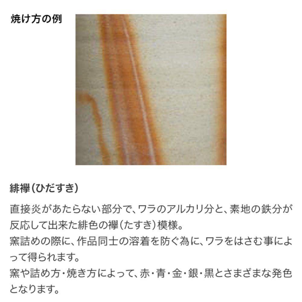 (現貨|全港免運) Little岡山 - 日本製 備前咖啡玉 火襷ひだすきバージョン|水質活潑 甜感提升 增加回甘