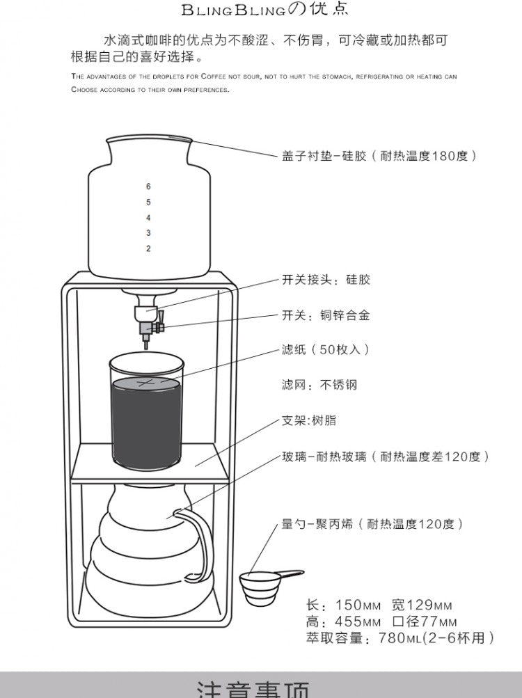 (預訂|全港免運) HARIO 壓克力架 水滴式冰滴咖啡壺 Water Dripper (約2-6杯) WDC-6【約10-15個工作日內寄出】 - Premium Mall HK