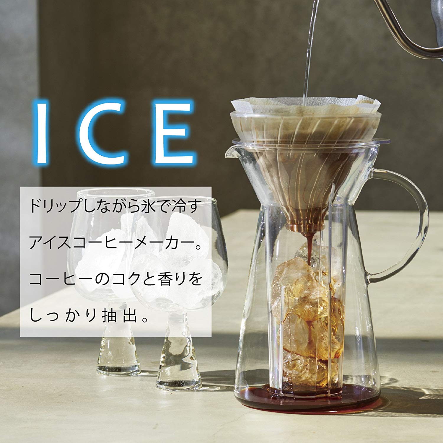 (預訂|全港免運) HARIO V60 玻璃濾杯 玻璃冷泡咖啡壺 Glass Iced Coffee Maker (700ml) VIG-02T【約10-15個工作日內寄出】 - Premium Mall HK