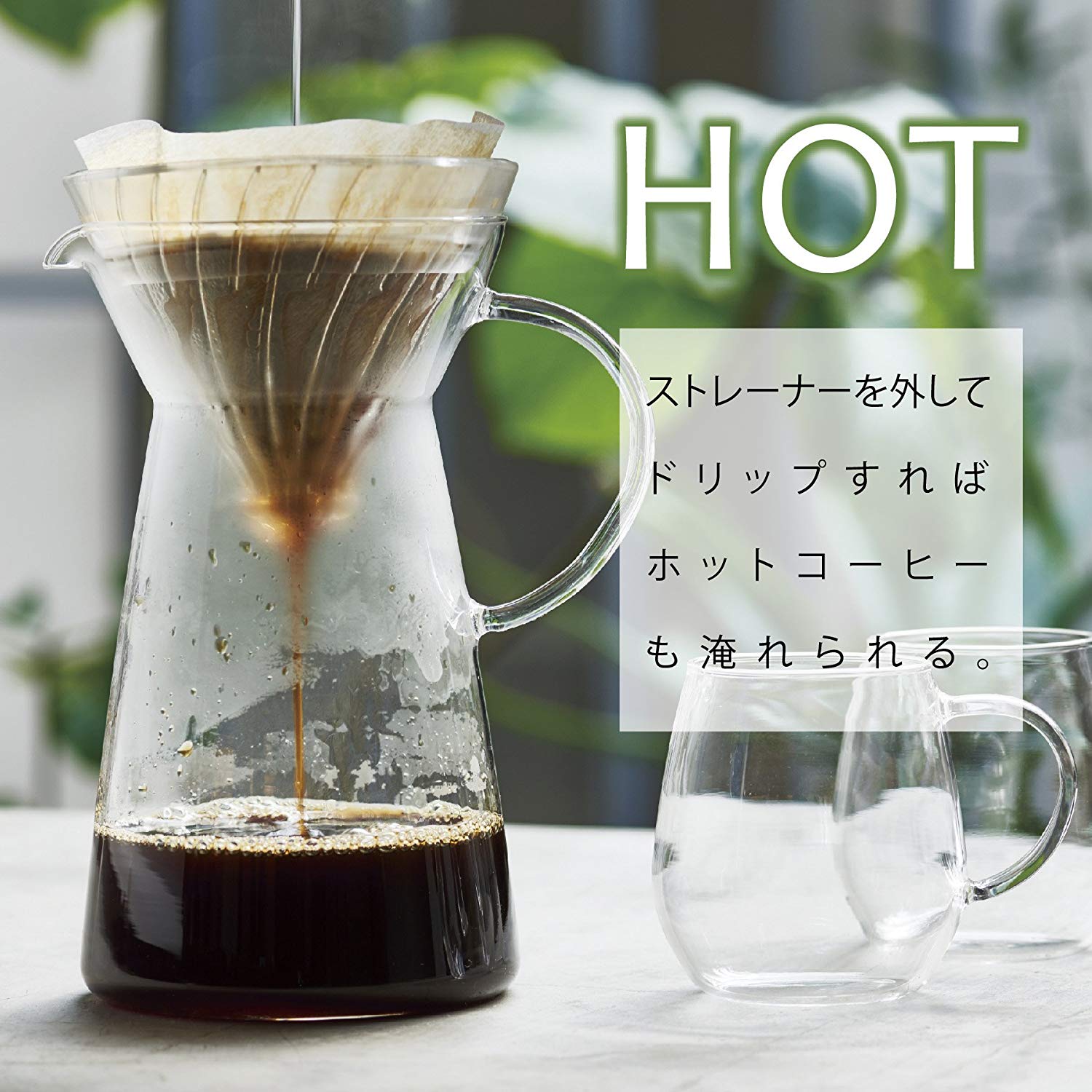 (預訂|全港免運) HARIO V60 玻璃濾杯 玻璃冷泡咖啡壺 Glass Iced Coffee Maker (700ml) VIG-02T【約10-15個工作日內寄出】 - Premium Mall HK