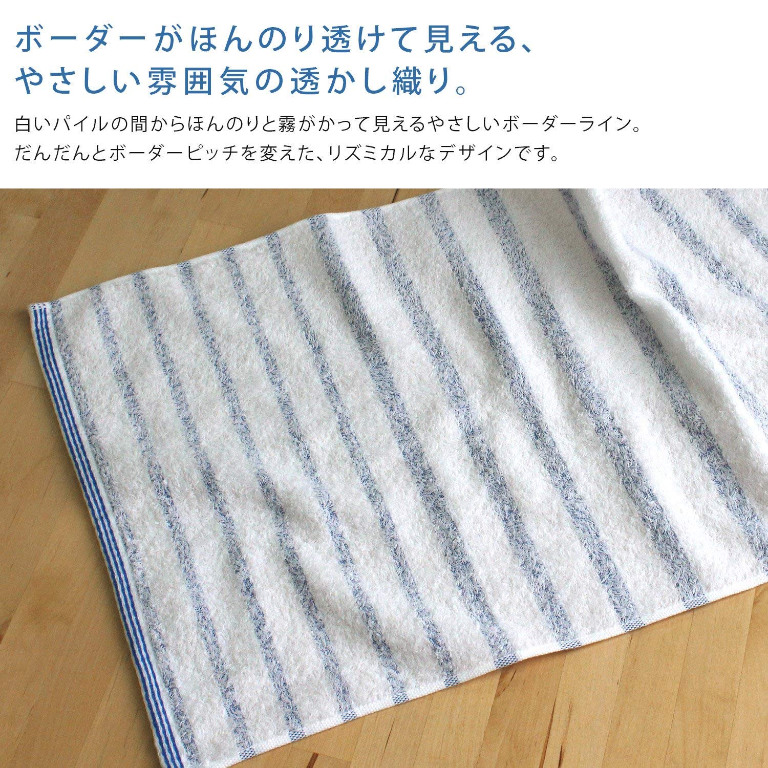 (預訂|全港免運) hiorie 日織惠 日本製 沐浴用毛巾 Bath Towels 今治認證 間條色 ( 60 x 120cm 1套2條)【約10-15個工作日內寄出】 - Premium Mall HK