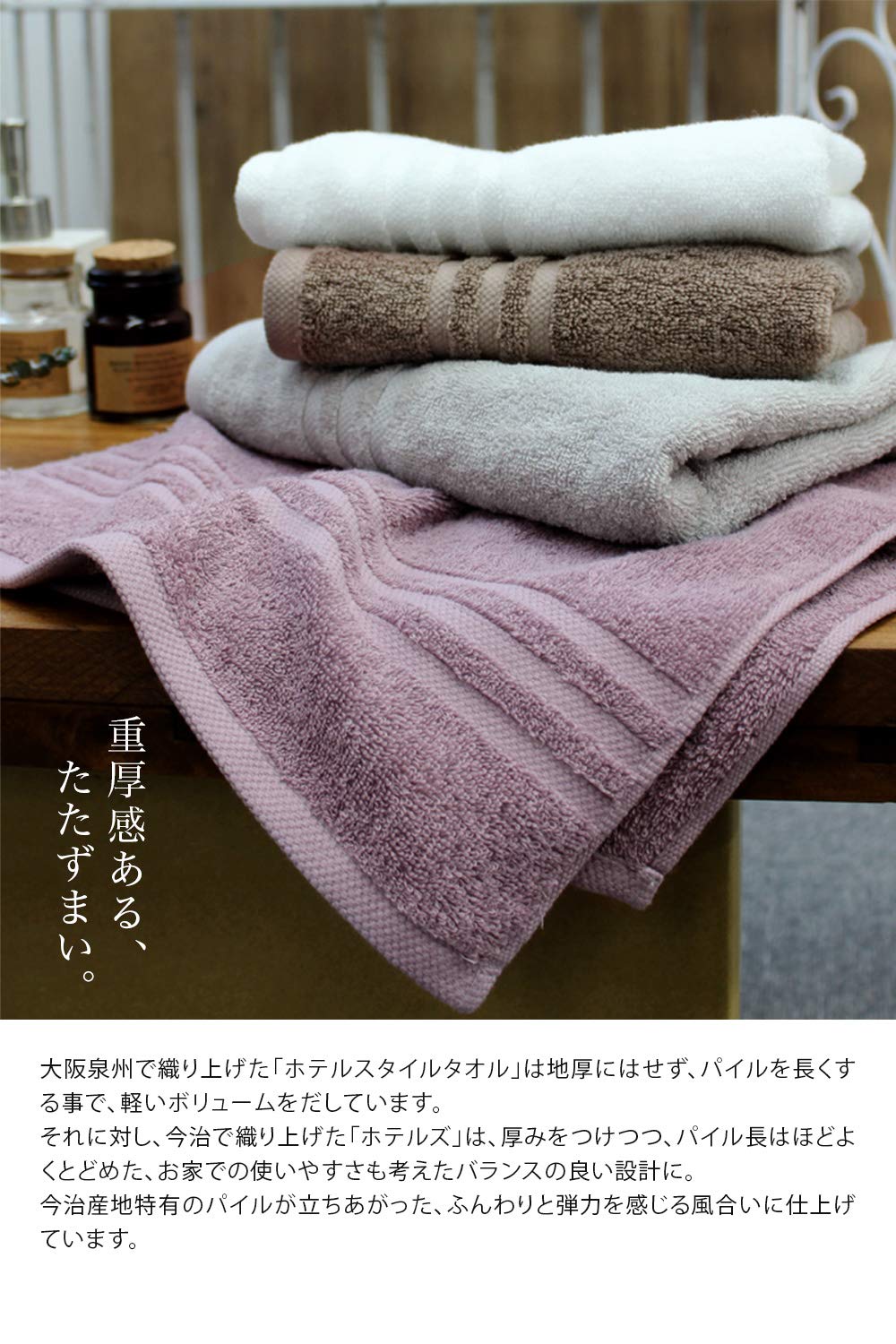 (預訂|全港免運) hiorie 日織惠 日本製 細浴巾 Mini Bath Towels 今治認證 淨色系列 (45 x 100cm 1套2條)【約10-15個工作日內寄出】 - Premium Mall HK