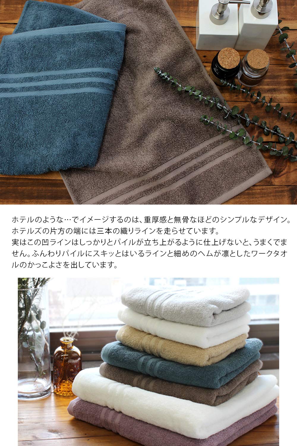 (預訂|全港免運) hiorie 日織惠 日本製 大浴巾 Bath Towels 今治認證 淨色系列 (60 x 120cm 1套2條)【約10-15個工作日內寄出】 - Premium Mall HK