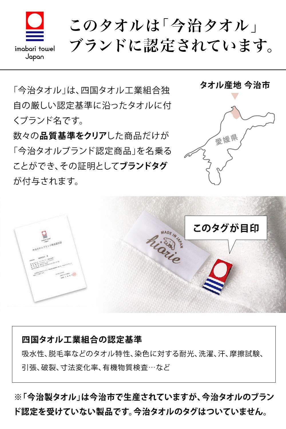 (預訂|全港免運) hiorie 日織惠 日本製 大浴巾 Bath Towels 今治認證 淨色系列 (60 x 120cm 1套2條)【約10-15個工作日內寄出】 - Premium Mall HK