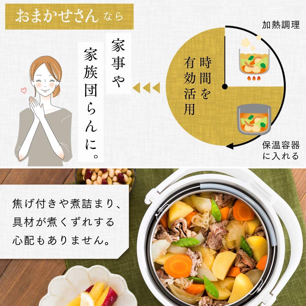 (預訂|全港色運) 日本 Iris Ohyama KICHEN CHEF 真空保温調理鍋/烹飪鍋/燜燒煲 2.7L【約10-15個工作日內寄出】 - Premium Mall HK