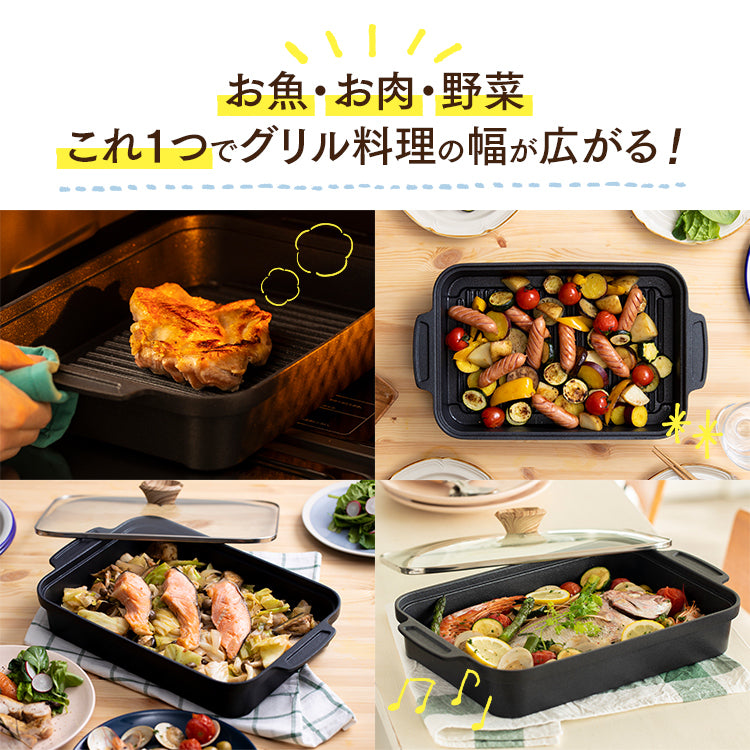 (預訂|全港免運) 日本 Iris Ohyama Skillet Coat Grill Pan 烤盤 IH適用【約10-15個工作日內寄出】 - Premium Mall HK