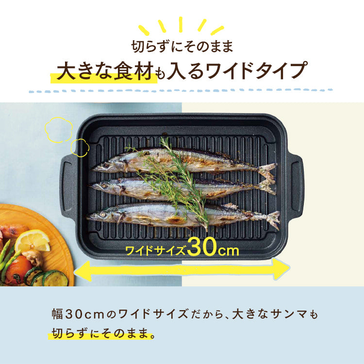 (預訂|全港免運) 日本 Iris Ohyama Skillet Coat Grill Pan 烤盤 IH適用【約10-15個工作日內寄出】 - Premium Mall HK