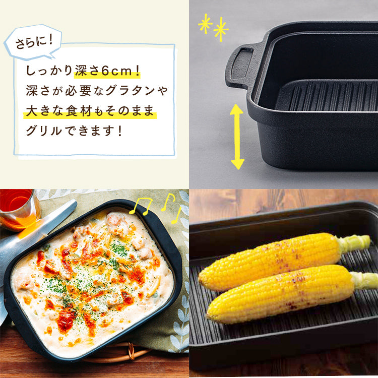(預訂|全港免運) 日本 Iris Ohyama Skillet Coat Grill Pan 烤盤 IH適用【約10-15個工作日內寄出】 - Premium Mall HK