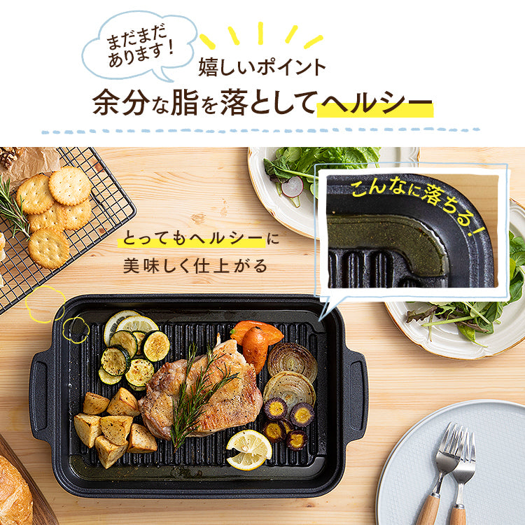 (預訂|全港免運) 日本 Iris Ohyama Skillet Coat Grill Pan 烤盤 IH適用【約10-15個工作日內寄出】 - Premium Mall HK