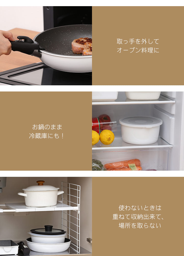 預訂|全港免運|Iris Ohyama - 日本品牌 可拆式把手 慳位方便 鍋具廚具套裝 IH對應 (6件裝 白色)【約10-15個工作日內寄出】