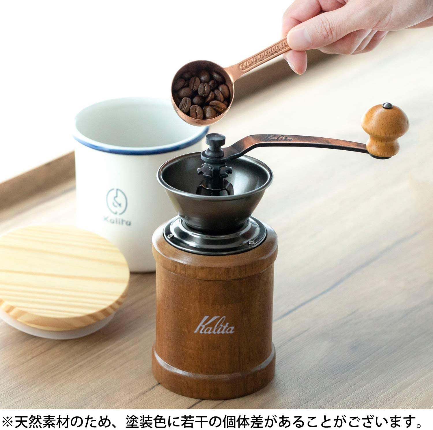 (預訂|全港免運) Kalita 經典設計 木質手感 手搖/手動磨咖啡豆機 Coffee Mill KH-3【約10-15個工作日內寄出】 - Premium Mall HK