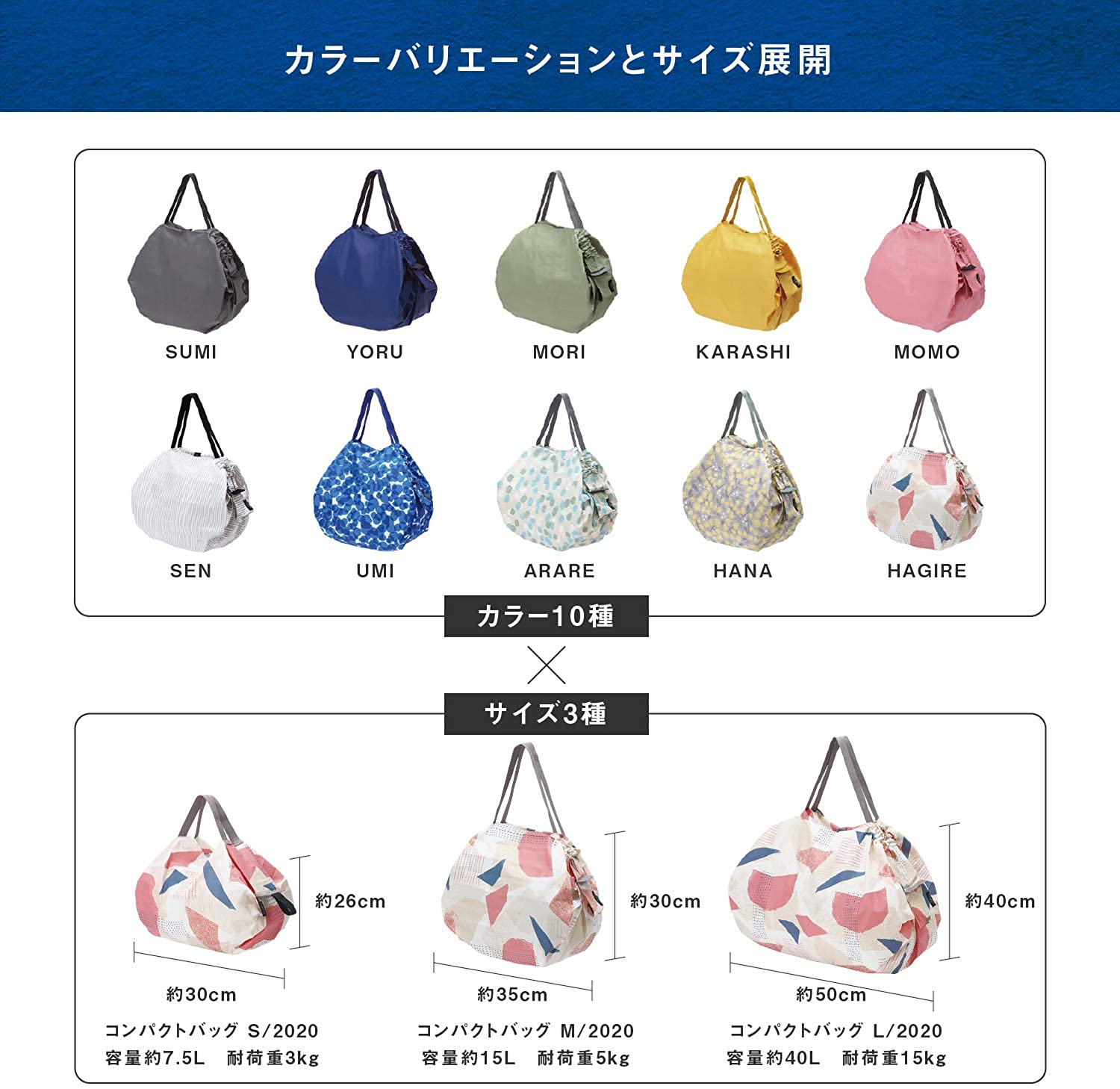 (現貨|全港免運) 日本 MARNA Shupatto Compact Bag 一拉快速收納購物袋 (M Size) - Premium Mall HK