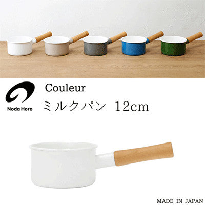 (預訂|全港免運) 野田琺瑯 Noda Horo 日本製 Couleur系列 天然木柄 琺瑯牛奶鍋單手鍋 0.7L/12cm (IH不對應)【約10-15個工作日內寄出】 - Premium Mall HK