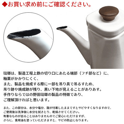(預訂|全港免運) 野田琺瑯 Noda Horo 日本製 Couleur系列 天然木柄 琺瑯牛奶鍋單手鍋 0.7L/12cm (IH不對應)【約10-15個工作日內寄出】 - Premium Mall HK