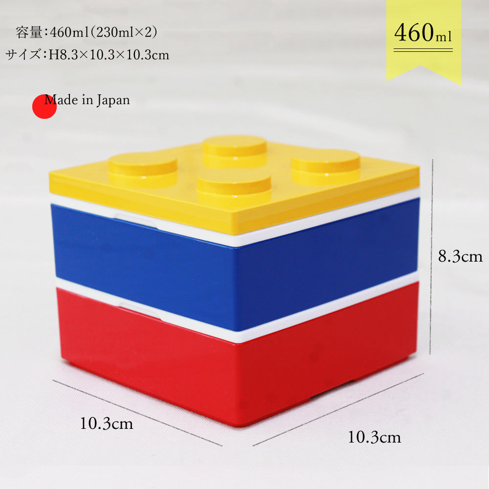 (預訂|全港免運) padou P:Block 日本製 積木設計方形 2層飯盒/便當盒/Lunch Box (460ml)【約10-15個工作日內寄出】