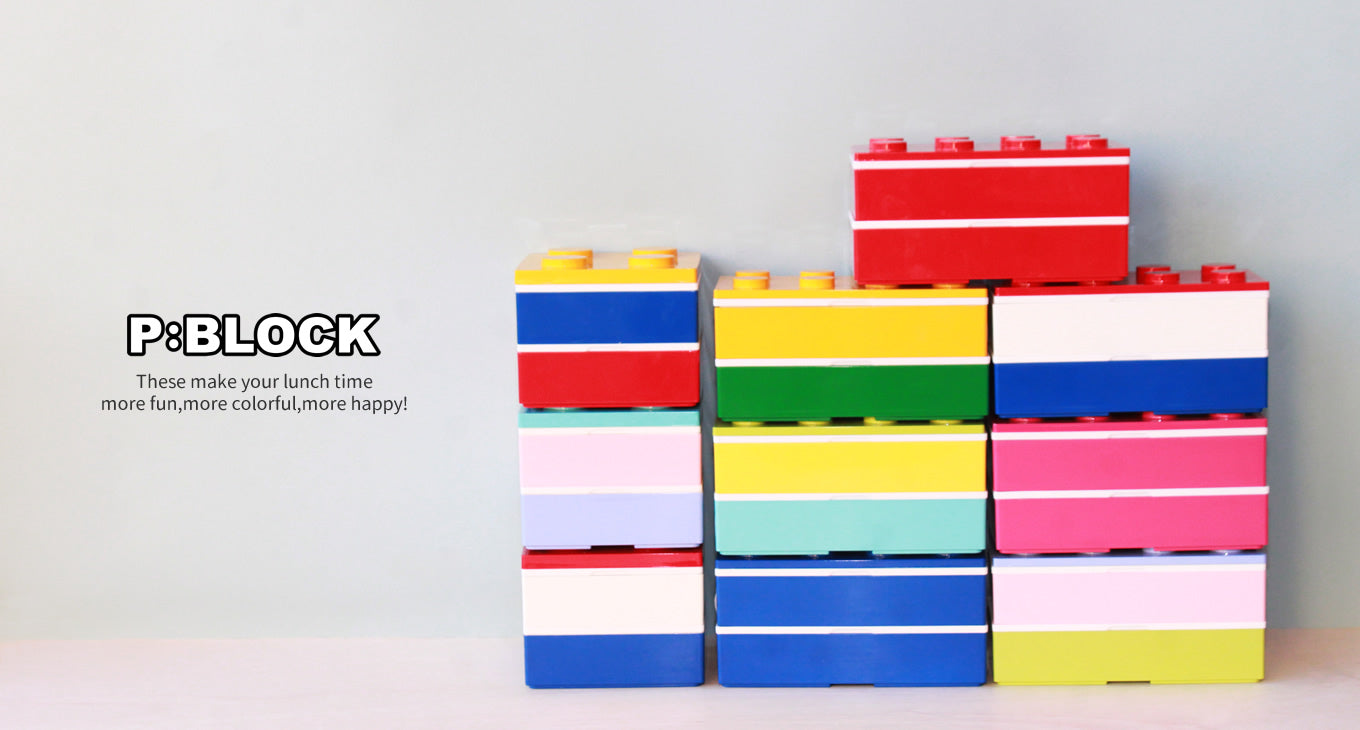 (預訂|全港免運) padou P:Block 日本製 積木設計方形 2層飯盒/便當盒/Lunch Box (460ml)【約10-15個工作日內寄出】