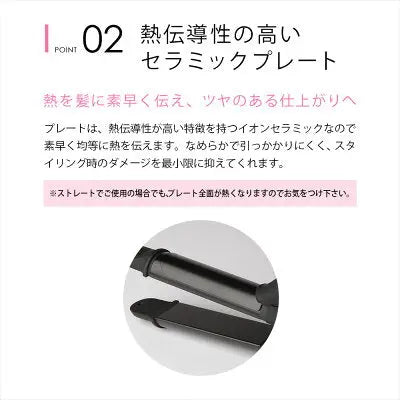 (預訂|全港免運) SALONIA 直髮曲捲髮兩用 電髮夾 2Way Straight & Curl Iron 旅行用品 (32mm)【約10-15個工作日內寄出】 - Premium Mall HK