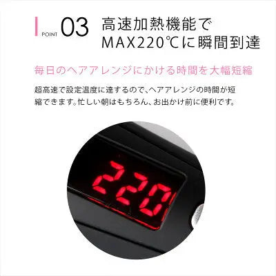 (預訂|全港免運) SALONIA 直髮曲捲髮兩用 電髮夾 2Way Straight & Curl Iron 旅行用品 (32mm)【約10-15個工作日內寄出】 - Premium Mall HK