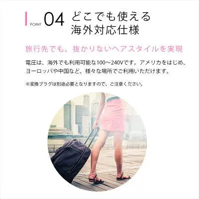 (預訂|全港免運) SALONIA 直髮曲捲髮兩用 電髮夾 2Way Straight & Curl Iron 旅行用品 (32mm)【約10-15個工作日內寄出】 - Premium Mall HK