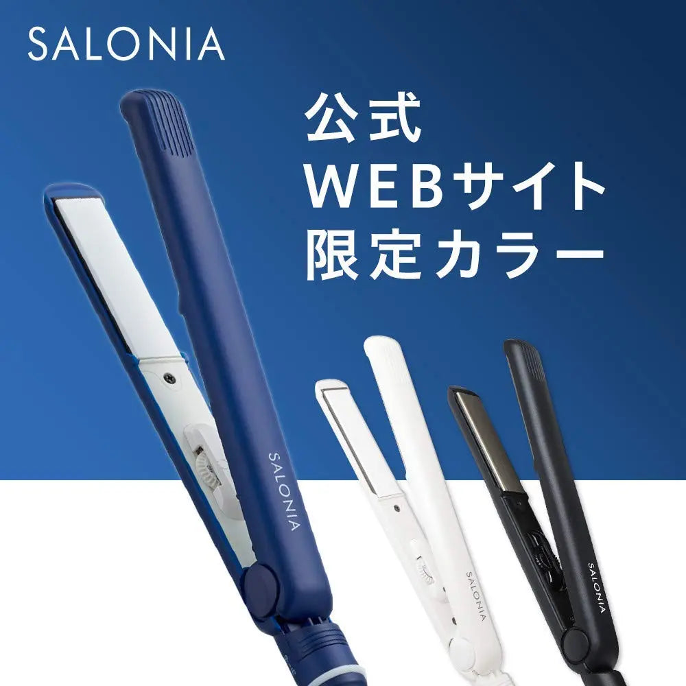(現貨|全港免運) SALONIA 直髮用 電髮夾 HAIR STRAIGHTENER 旅行用 (Basic 24mm) 【平行進口】 - Premium Mall HK