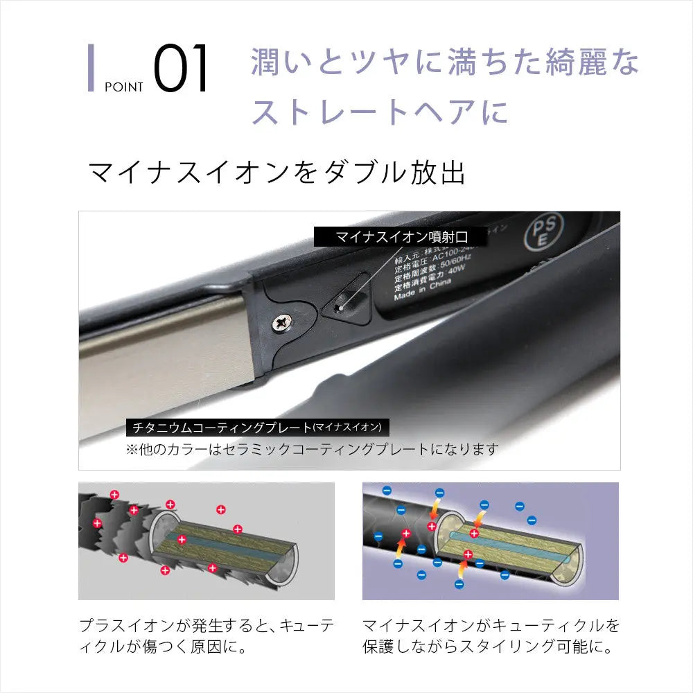 (現貨|全港免運) SALONIA 直髮用 電髮夾 HAIR STRAIGHTENER 旅行用 (Basic 24mm) 【平行進口】 - Premium Mall HK