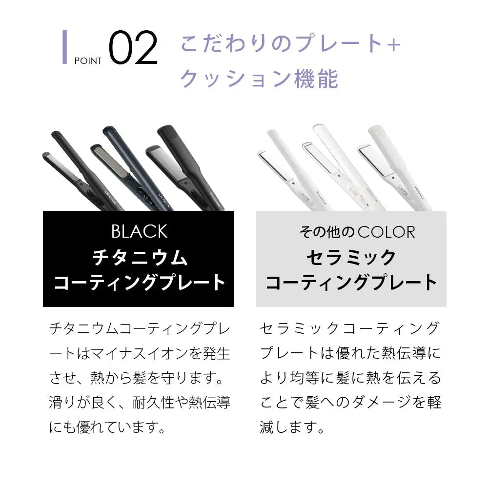 (現貨|全港免運) SALONIA 直髮用 電髮夾 HAIR STRAIGHTENER 旅行用 (Basic 24mm) 【平行進口】 - Premium Mall HK