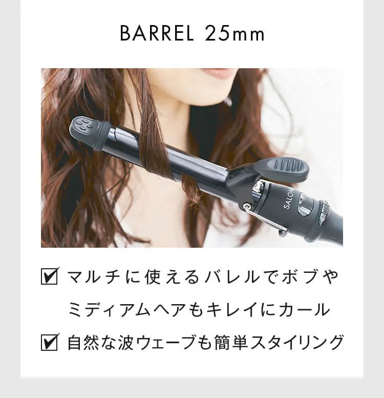 (預訂|全港免運) SALONIA 曲髮用 捲髮器 捲髮夾 CERAMIC CURL IRON 旅行用 (19mm/25mm/32mm) 平行進口【約10-15個工作日內寄出】 - Premium Mall HK