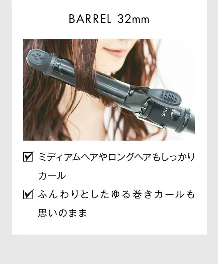 (預訂|全港免運) SALONIA 曲髮用 捲髮器 捲髮夾 CERAMIC CURL IRON 旅行用 (19mm/25mm/32mm) 平行進口【約10-15個工作日內寄出】 - Premium Mall HK