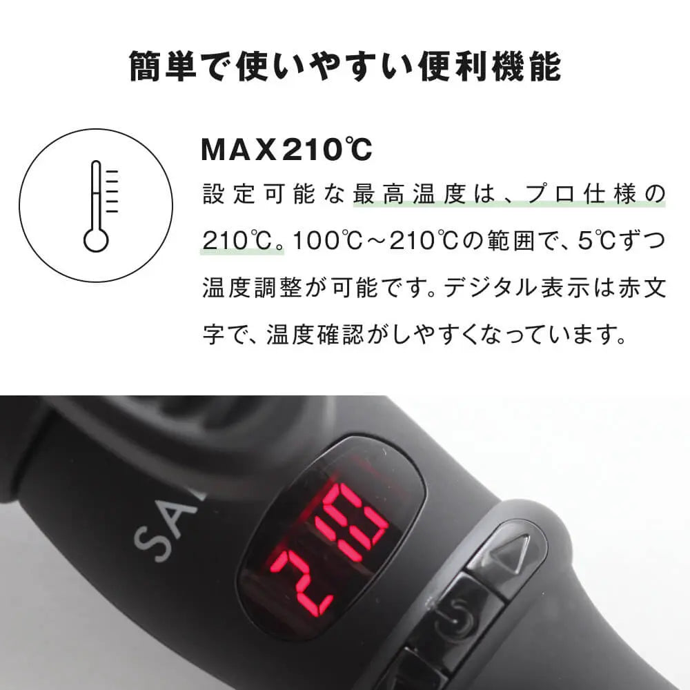 (預訂|全港免運) SALONIA 曲髮用 捲髮器 捲髮夾 CERAMIC CURL IRON 旅行用 (19mm/25mm/32mm) 平行進口【約10-15個工作日內寄出】 - Premium Mall HK