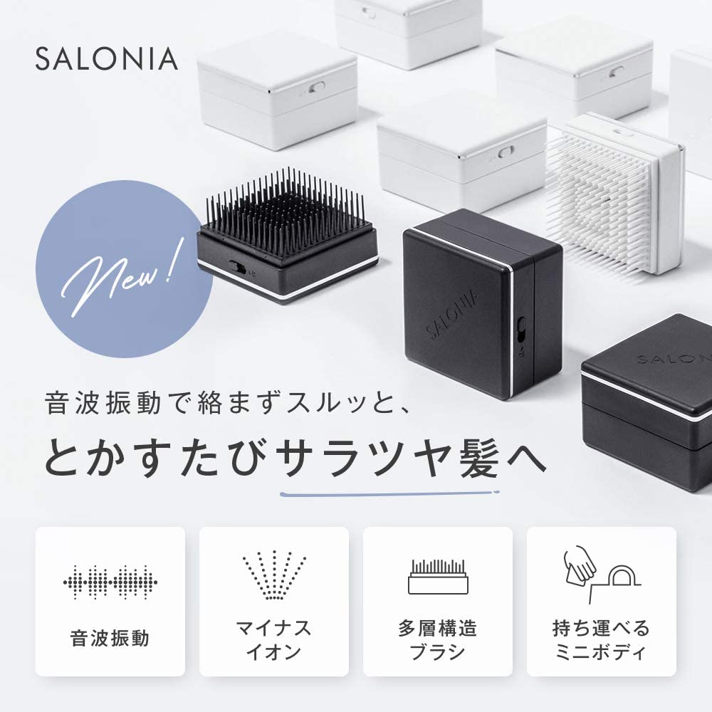日本預訂|全港免運|SALONIA - 方形離子刷電子梳 (音波振動) SQUARE ION BRUSH|迷你輕便易攜【約10-15個工作日內寄出】