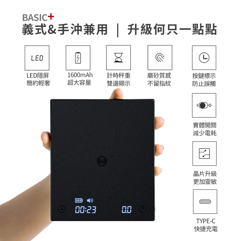 現貨|全港免運|Timemore - 泰摩 Basic+ Basic Plus 第3代 黑鏡 LED觸控秤重計時電子秤 Coffee Weighing Panel
