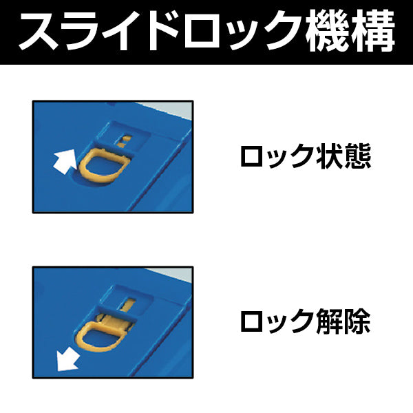 (預訂|全港免運) 日本製 TRUSCO 實色 薄身可摺疊慳位儲物箱 50L【約10-15個工作日內寄出】 - Premium Mall HK