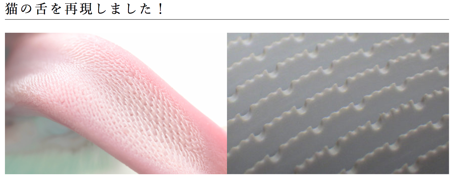 (預訂|全港免運) Wataoka 日本製 貓咪按摩神器 仿貓舌按摩梳 貓梳【約10-15個工作日內寄出】 - Premium Mall HK