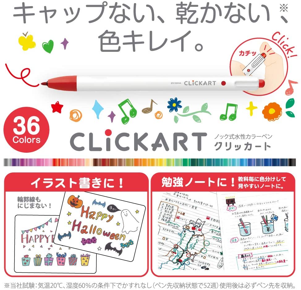 現貨|全港免運|ZEBRA - 日本製 CLICKART 按壓式水性彩色筆 水筆 36 Colors (柔/亮/深 各12色, 盒裝36色)