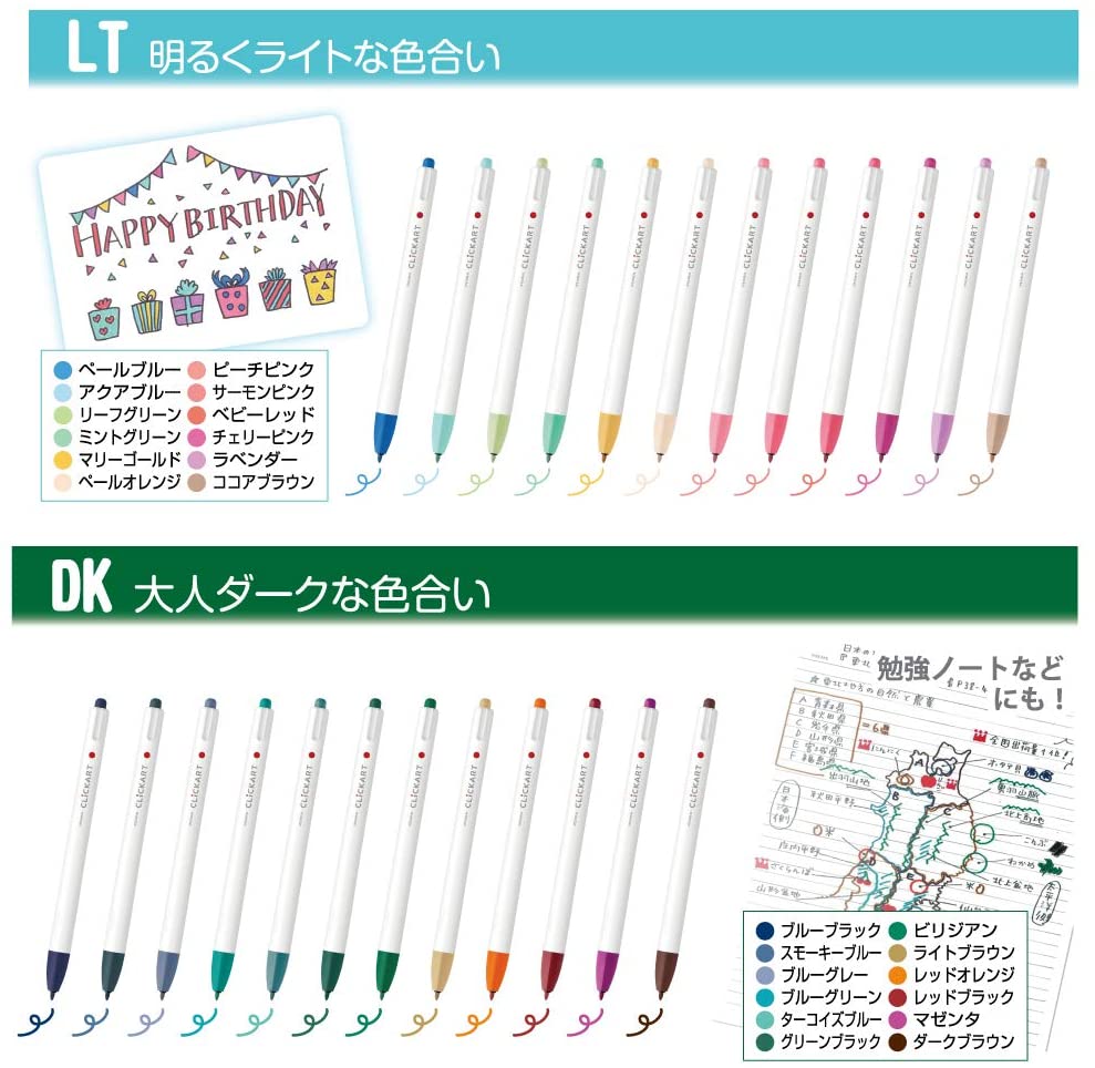 現貨|全港免運|ZEBRA - 日本製 CLICKART 按壓式水性彩色筆 水筆 36 Colors (柔/亮/深 各12色, 盒裝36色)
