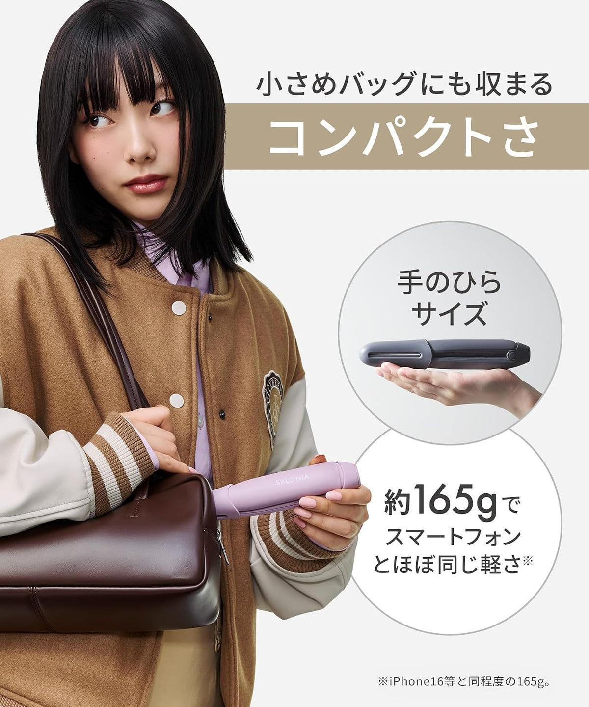 日本預訂｜全港免運｜ SALONIA - 無線USB充電式電直髮夾 瀏海夾 2026新款 (12mm) 3檔溫度調節 Cordless Straightening Iron【平行進口｜約2-3星期內寄出】