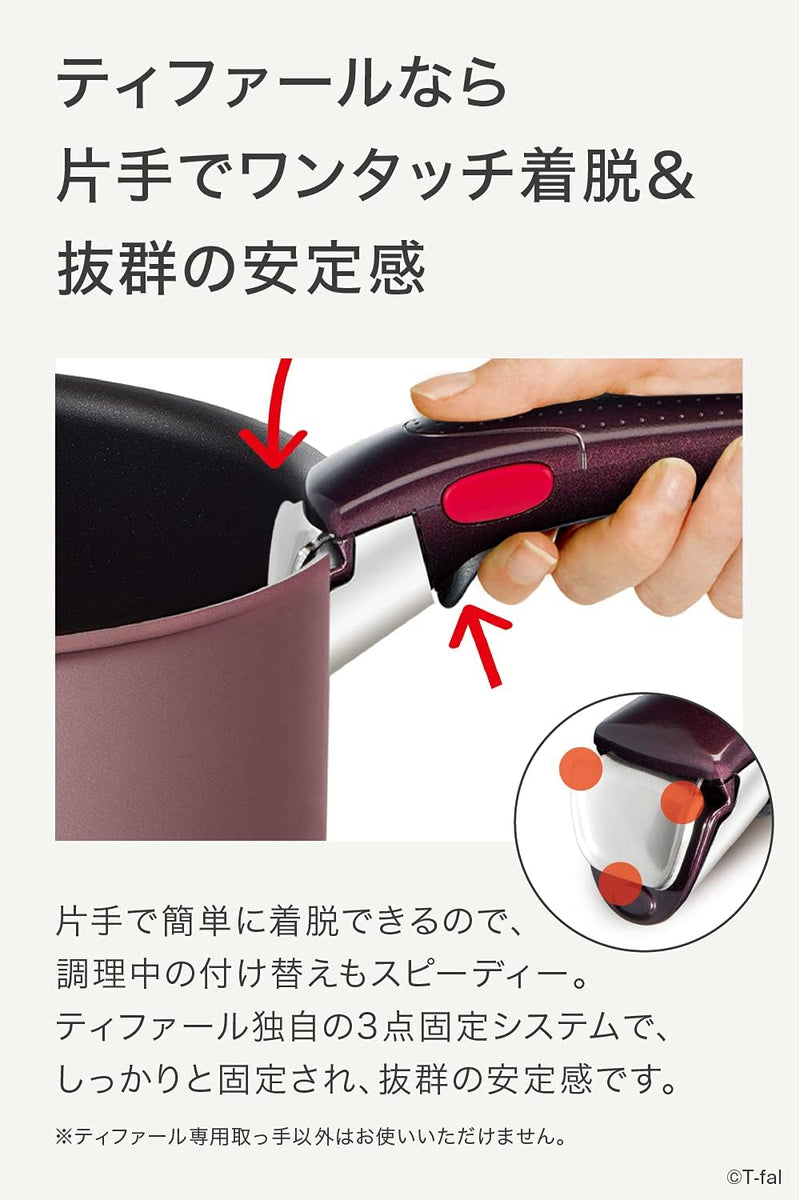 日本預訂｜全港免運｜T-Fal - 日本版Tefal ingenio Neo可拆式手柄 慳位廚具套裝 輕煮食套裝 (Chestnut Brown, 3件套裝, IH對應)【平行進口｜約10-15個工作日內寄出】