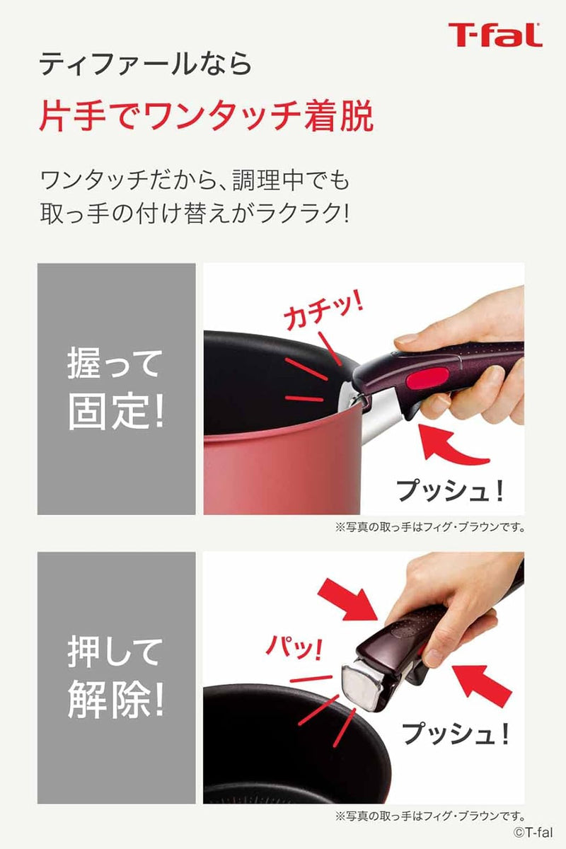 日本預訂｜全港免運｜T-Fal - 專用手柄 Handle 獨立裝 日本版Tefal Ingenio【平行進口｜約10-15個工作日內寄出】