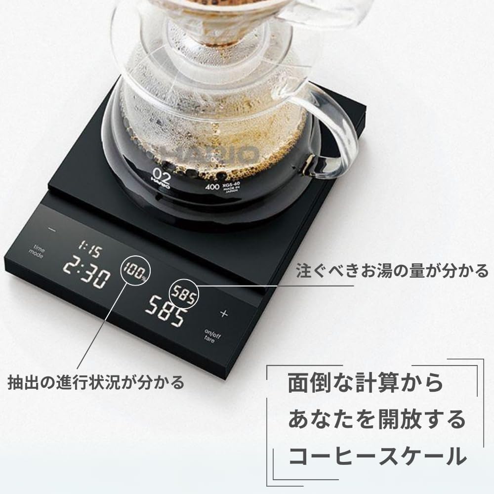 日本預訂｜全港免運｜HARIO - Polaris Coffee Scale 北極星咖啡秤 手沖咖啡磅秤 CST-2000【平行進口｜約10-15個工作日內寄出】