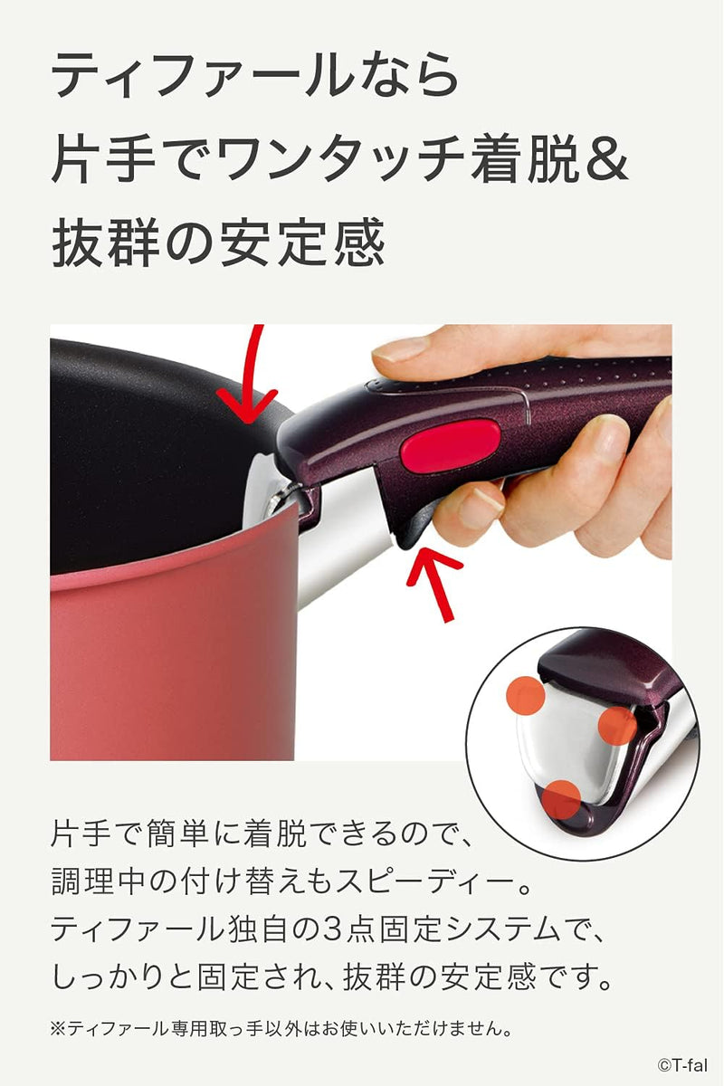 日本預訂｜全港免運｜T-Fal - 日本版Tefal ingenio Neo可拆式手柄 慳位廚具套裝 輕煮食套裝 (Red, 3件套裝, IH對應)【平行進口｜約10-15個工作日內寄出】