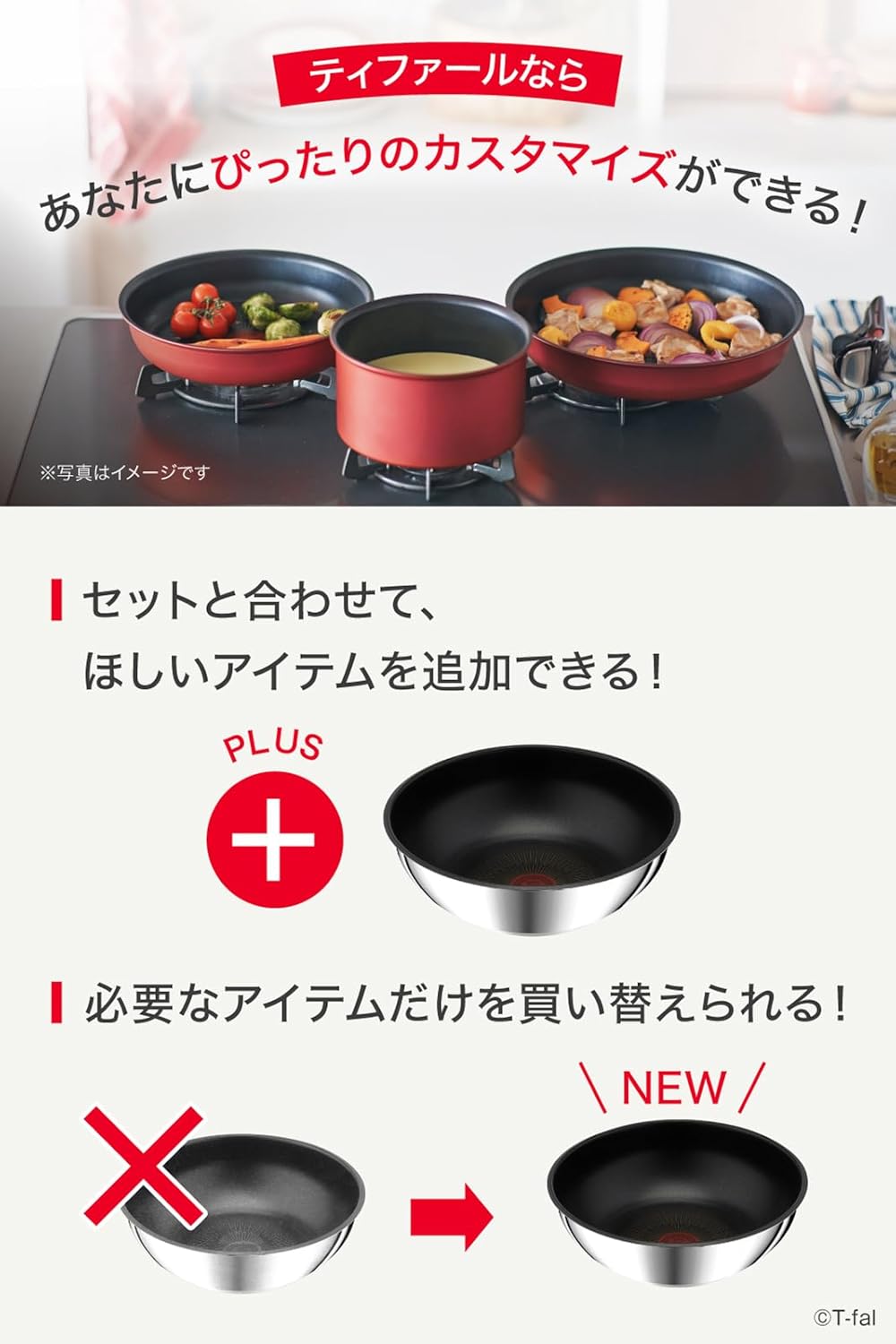 日本預訂｜全港免運｜T-Fal - 日本版Tefal ingenio Neo IH 中式炒鍋/深炒鑊 Deep Frying Pan (26cm) 高耐用性和導熱性【約10-15個工作日內寄出】