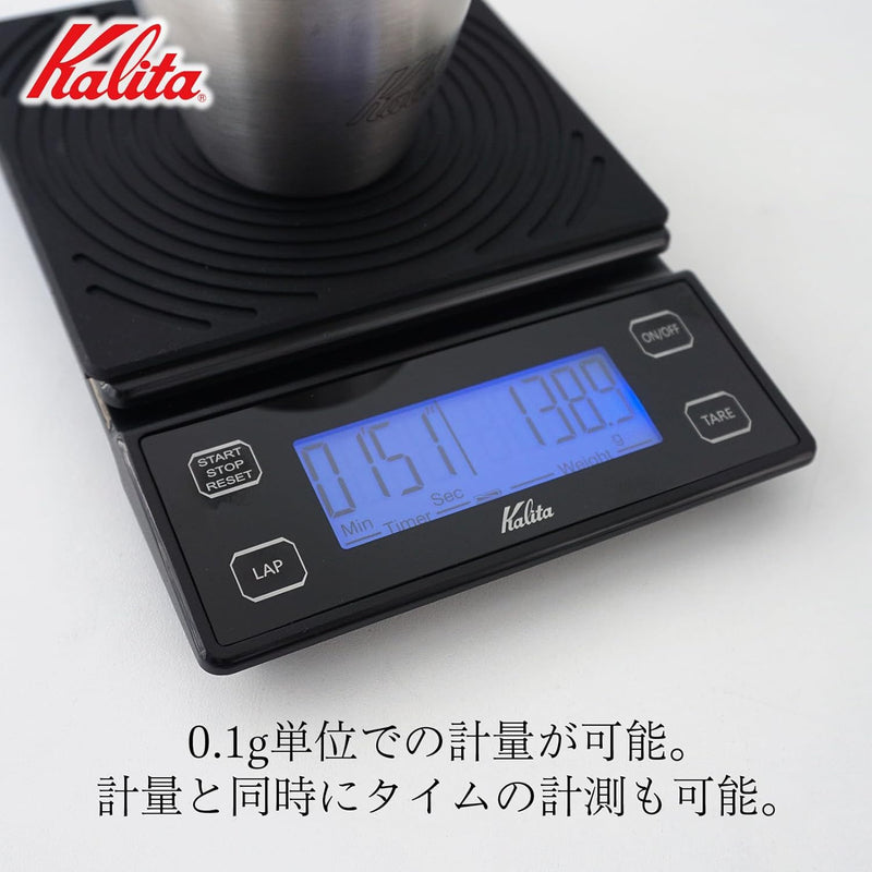 預訂｜全港免運｜Kalita - Brew Scale 手沖咖啡專用電子秤/電子磅 電池式 (0-3000g)【約10-15個工作日內寄出】