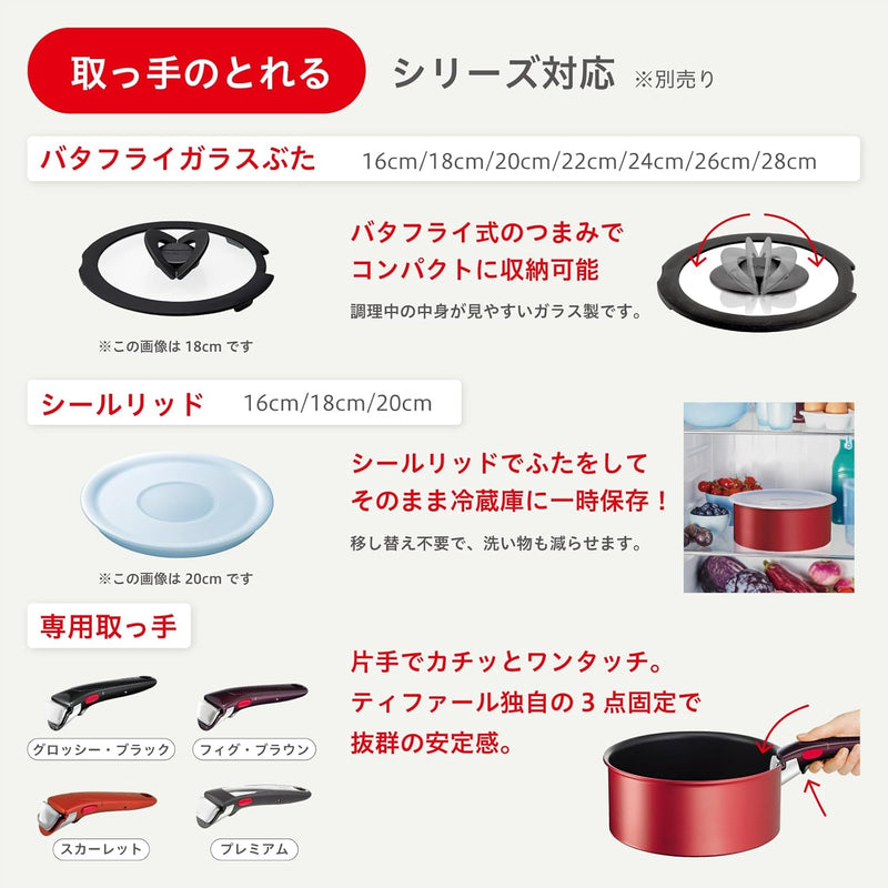 日本預訂｜全港免運｜T-Fal - 日本版Tefal ingenio 炒鍋/平底鑊 Frying Pan 28cm (藍色, 只限直火使用)【平行進口｜約2-3個星期內寄出】