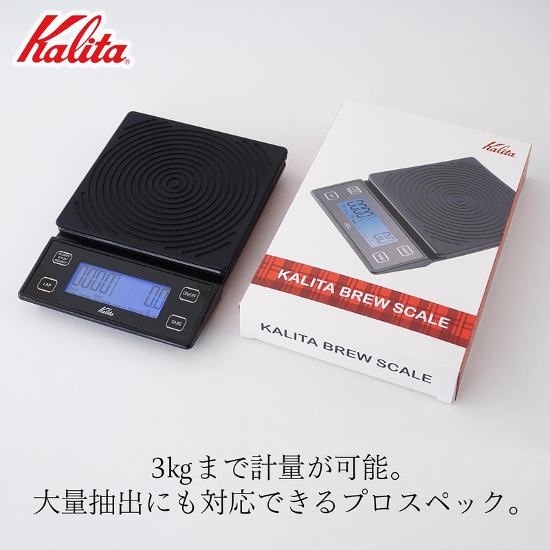 預訂｜全港免運｜Kalita - Brew Scale 手沖咖啡專用電子秤/電子磅 電池式 (0-3000g)【約10-15個工作日內寄出】