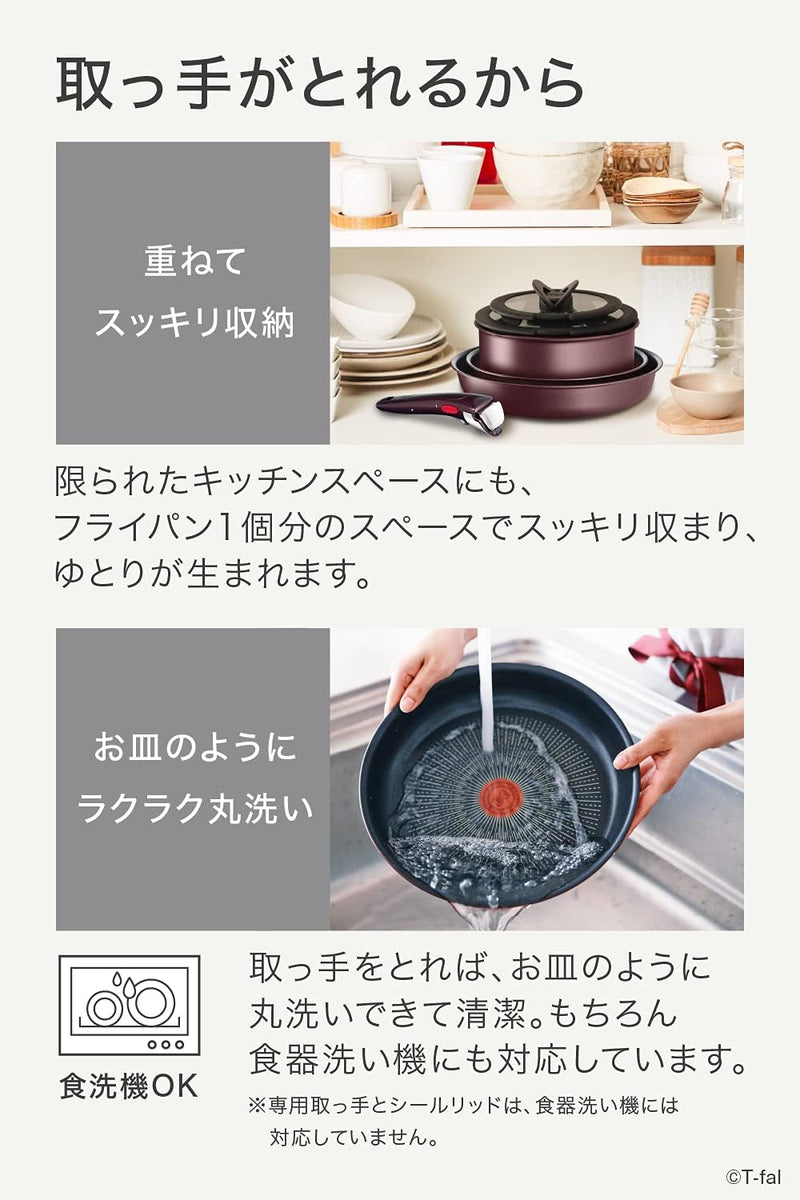 日本預訂｜全港免運｜T-Fal - 日本版Tefal ingenio Neo可拆式手柄 慳位廚具套裝 輕煮食套裝 (Chestnut Brown, 3件套裝, IH對應)【平行進口｜約10-15個工作日內寄出】