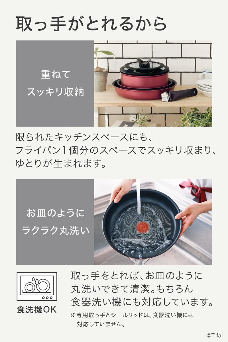 日本預訂｜全港免運｜T-Fal - 日本版Tefal ingenio Neo可拆式手柄 慳位廚具套裝 輕煮食套裝 (Red, 3件套裝, IH對應)【平行進口｜約10-15個工作日內寄出】